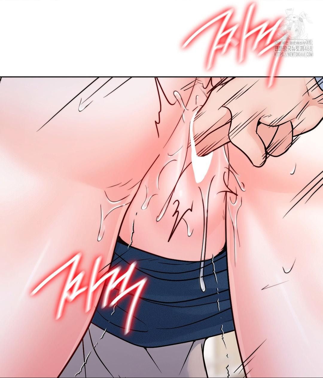 No Uploads Today Raw Chapter 8 image 103
