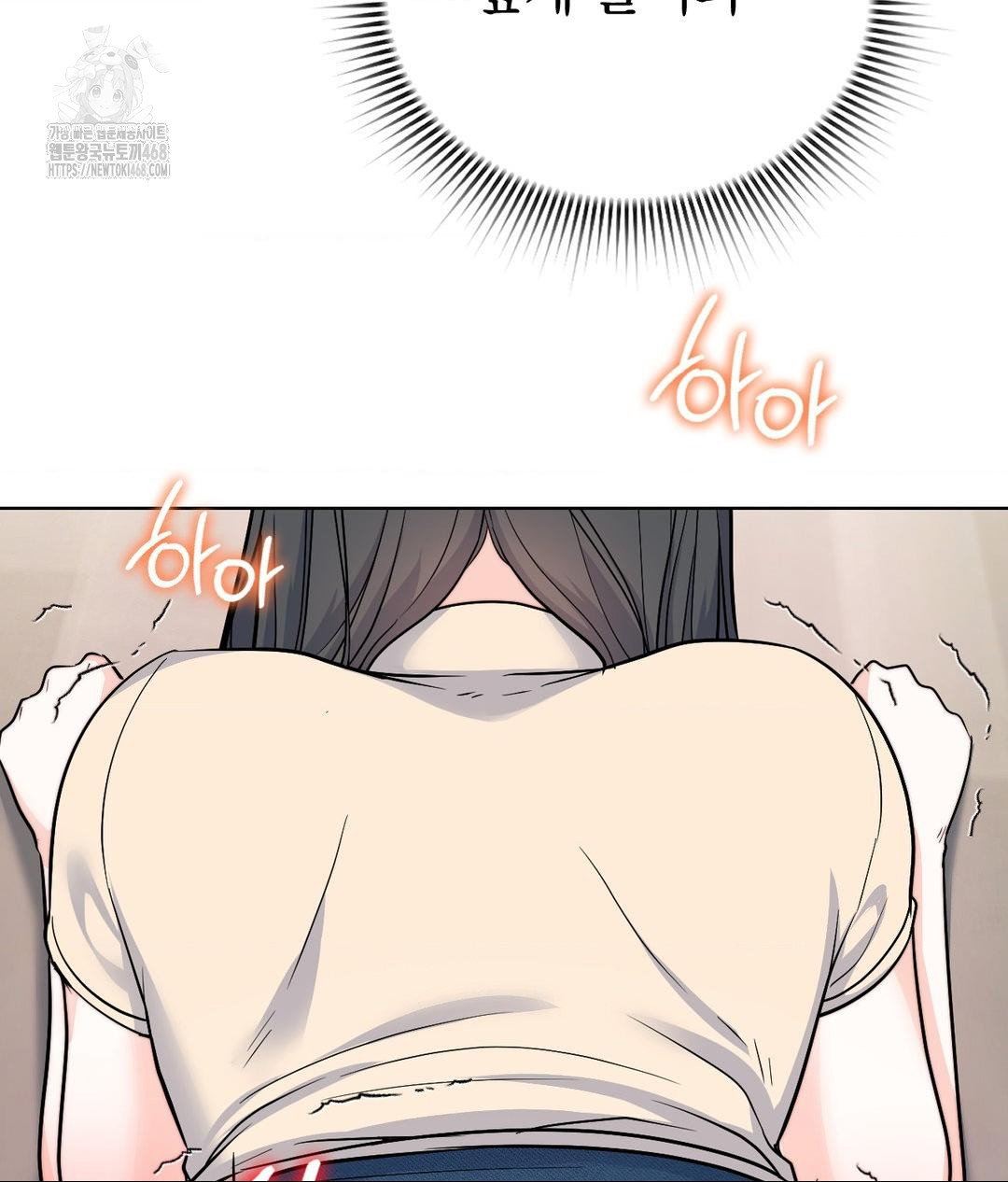 No Uploads Today Raw Chapter 8 image 105