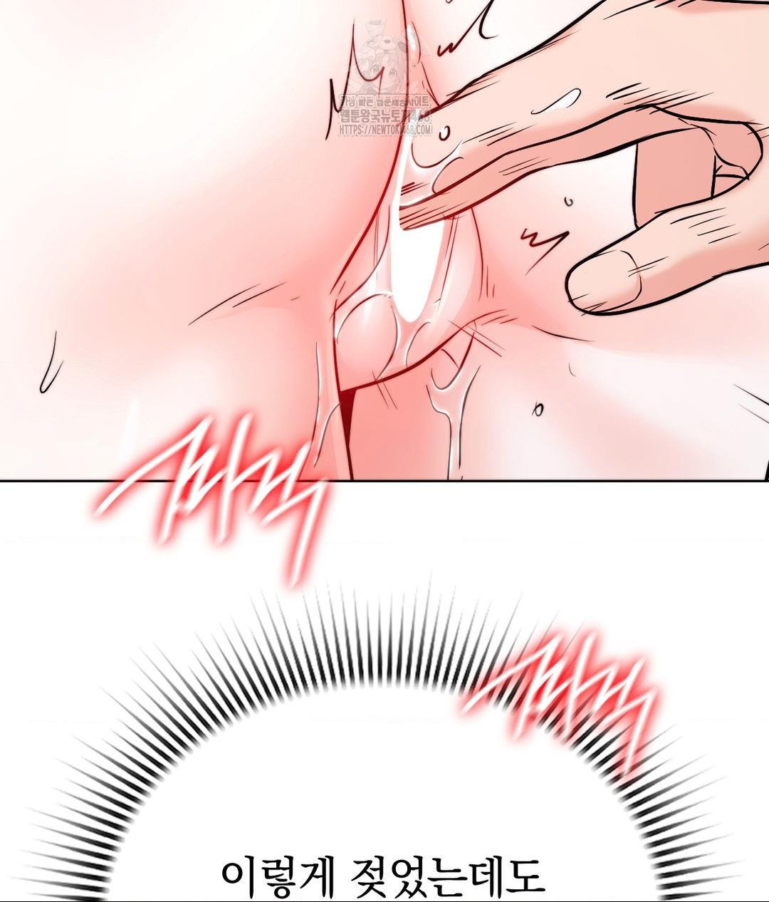 No Uploads Today Raw Chapter 8 image 112