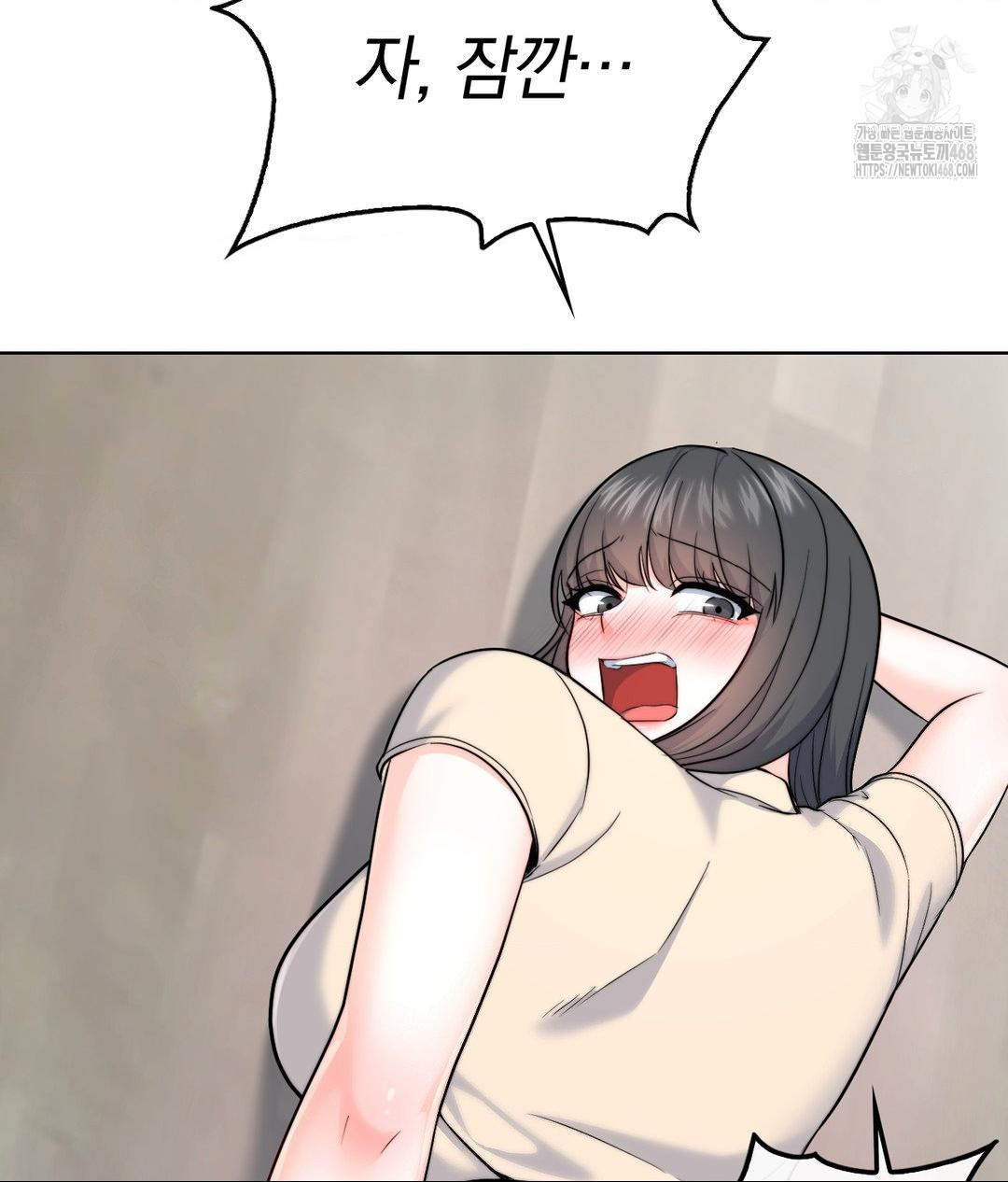 No Uploads Today Raw Chapter 8 image 118
