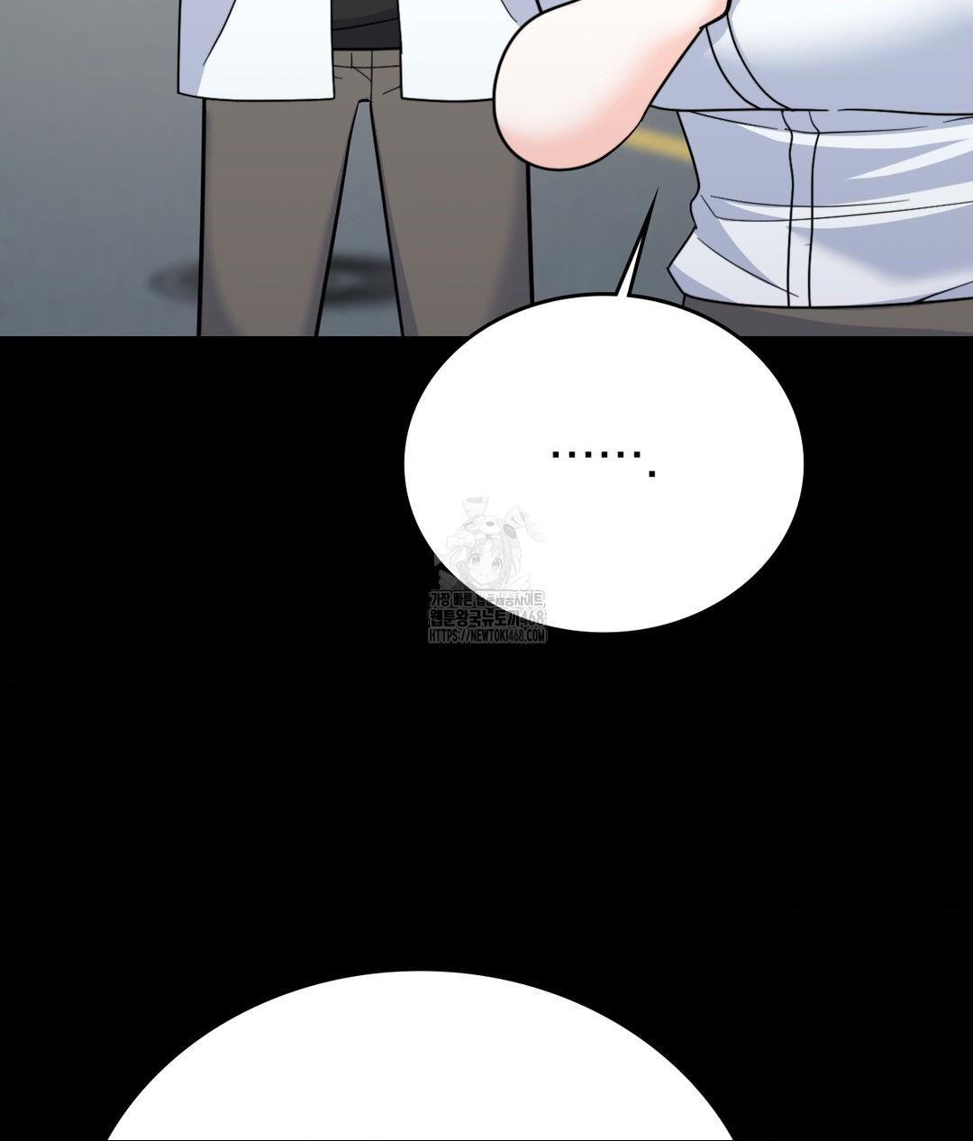 No Uploads Today Raw Chapter 8 image 11