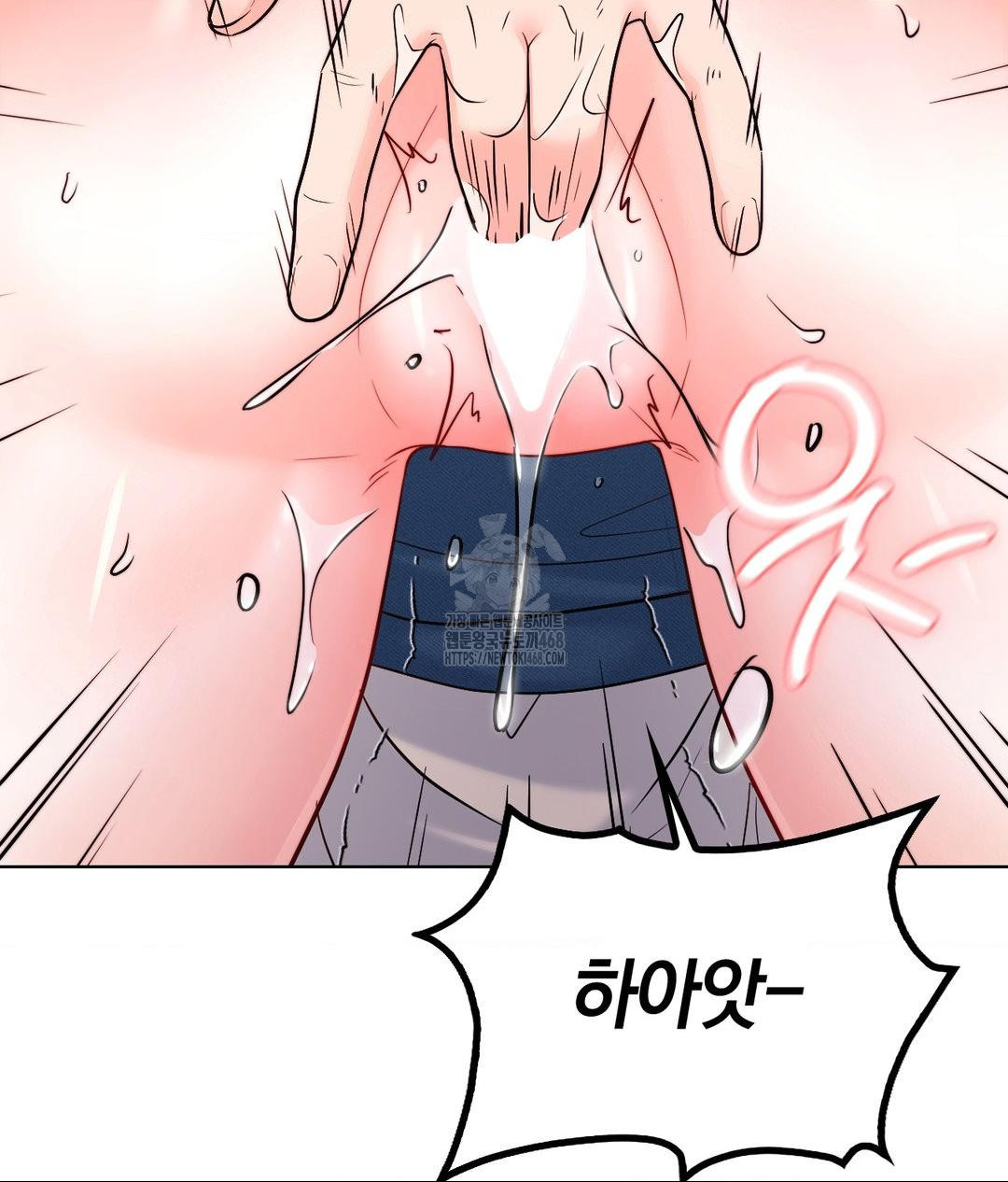 No Uploads Today Raw Chapter 8 image 126