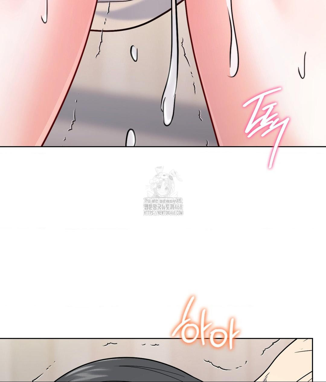 No Uploads Today Raw Chapter 8 image 128