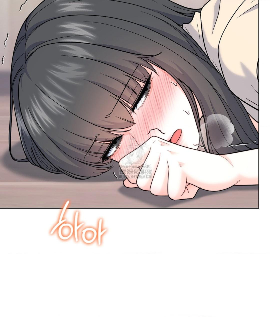 No Uploads Today Raw Chapter 8 image 129