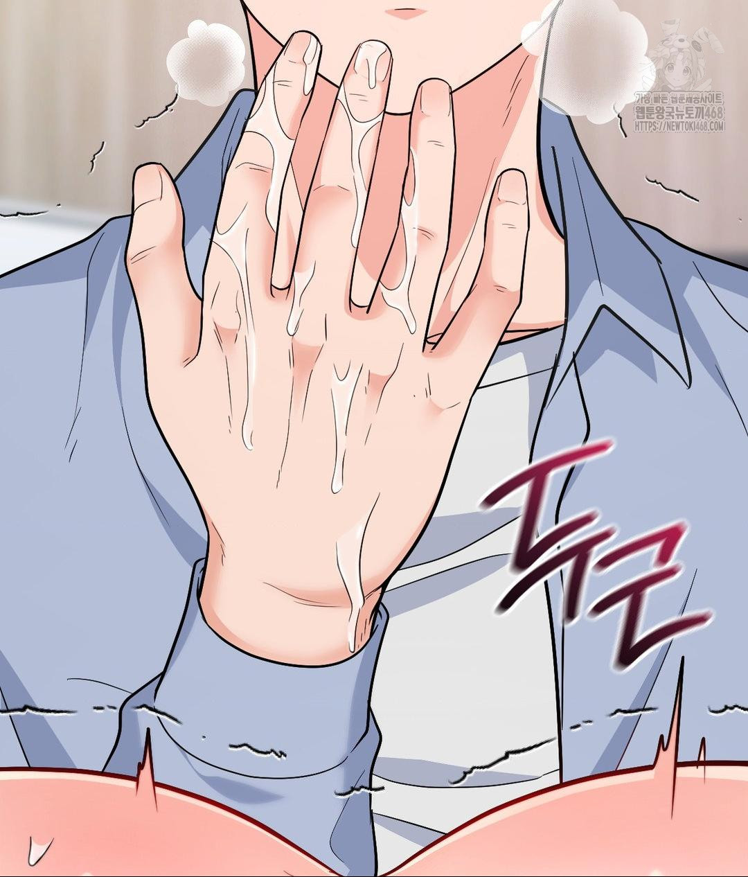 No Uploads Today Raw Chapter 8 image 131