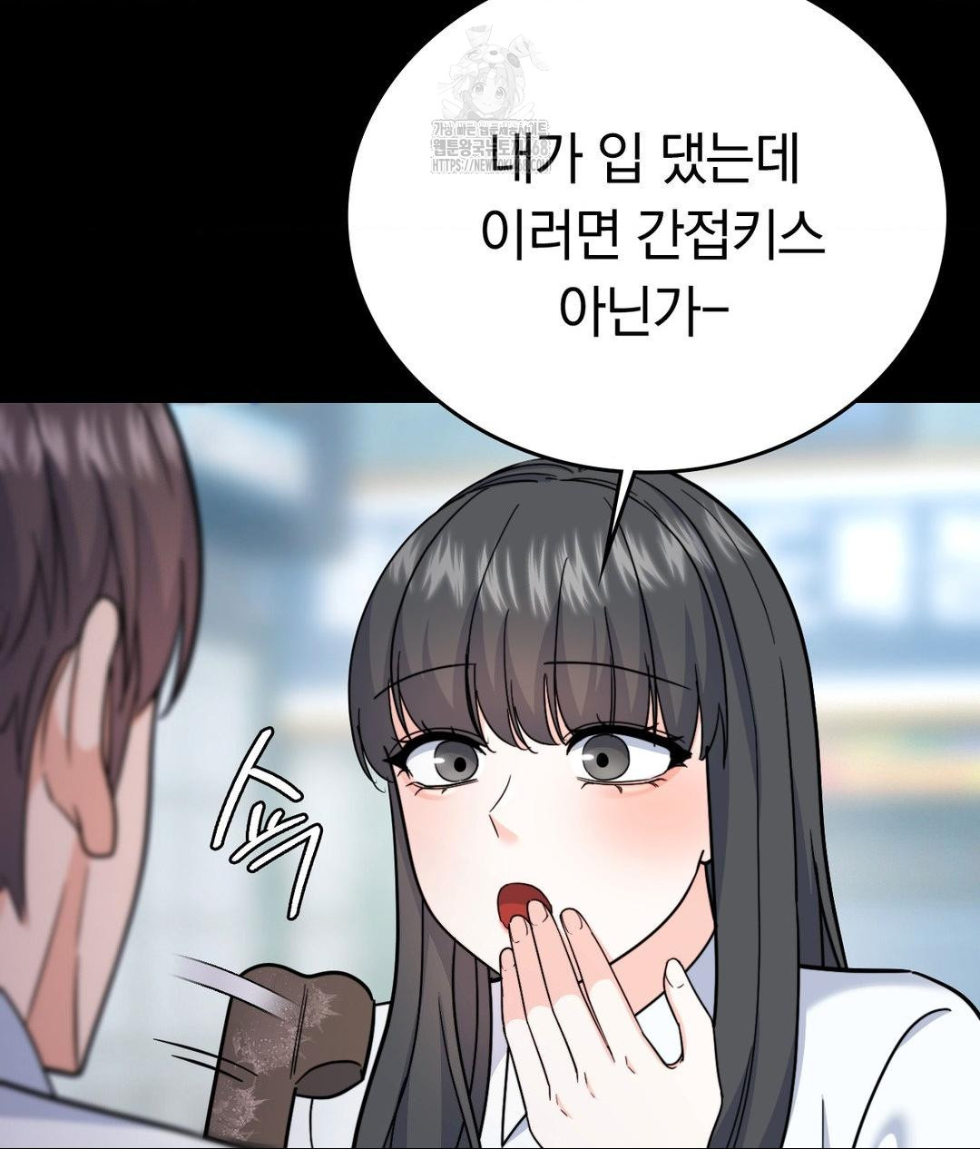 No Uploads Today Raw Chapter 8 image 20