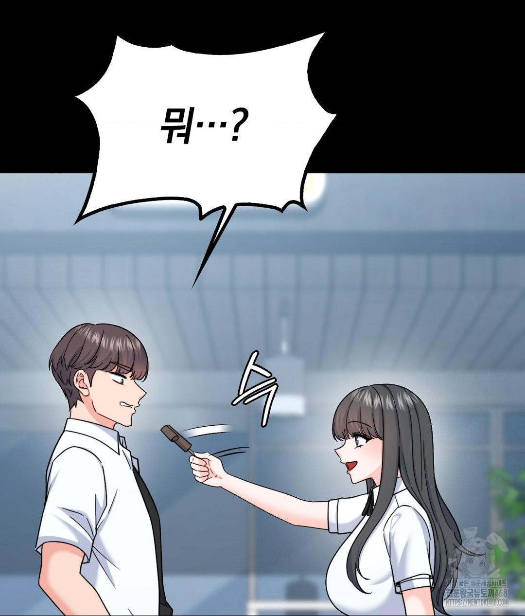 No Uploads Today Raw Chapter 8 image 22