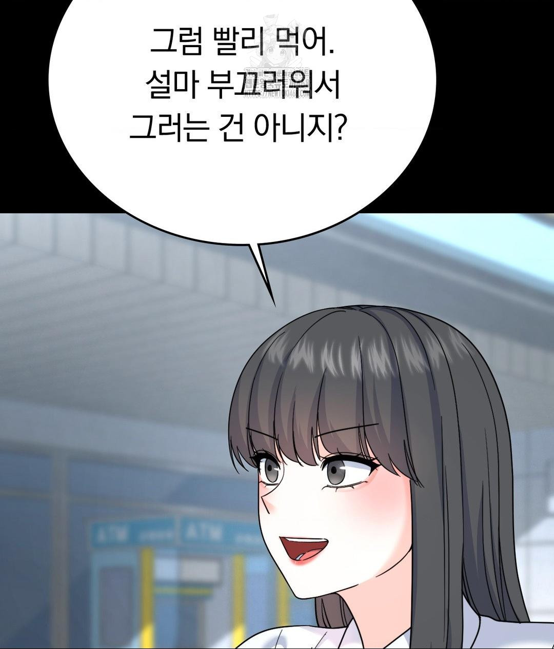 No Uploads Today Raw Chapter 8 image 27