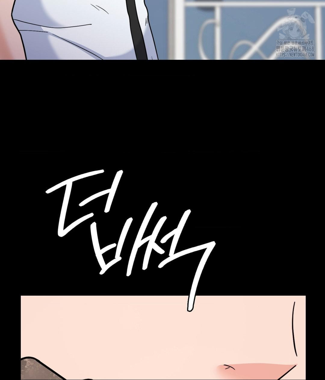 No Uploads Today Raw Chapter 8 image 30
