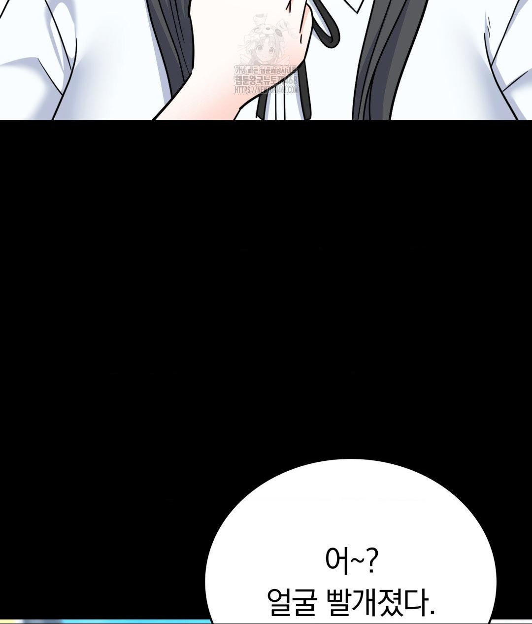 No Uploads Today Raw Chapter 8 image 35