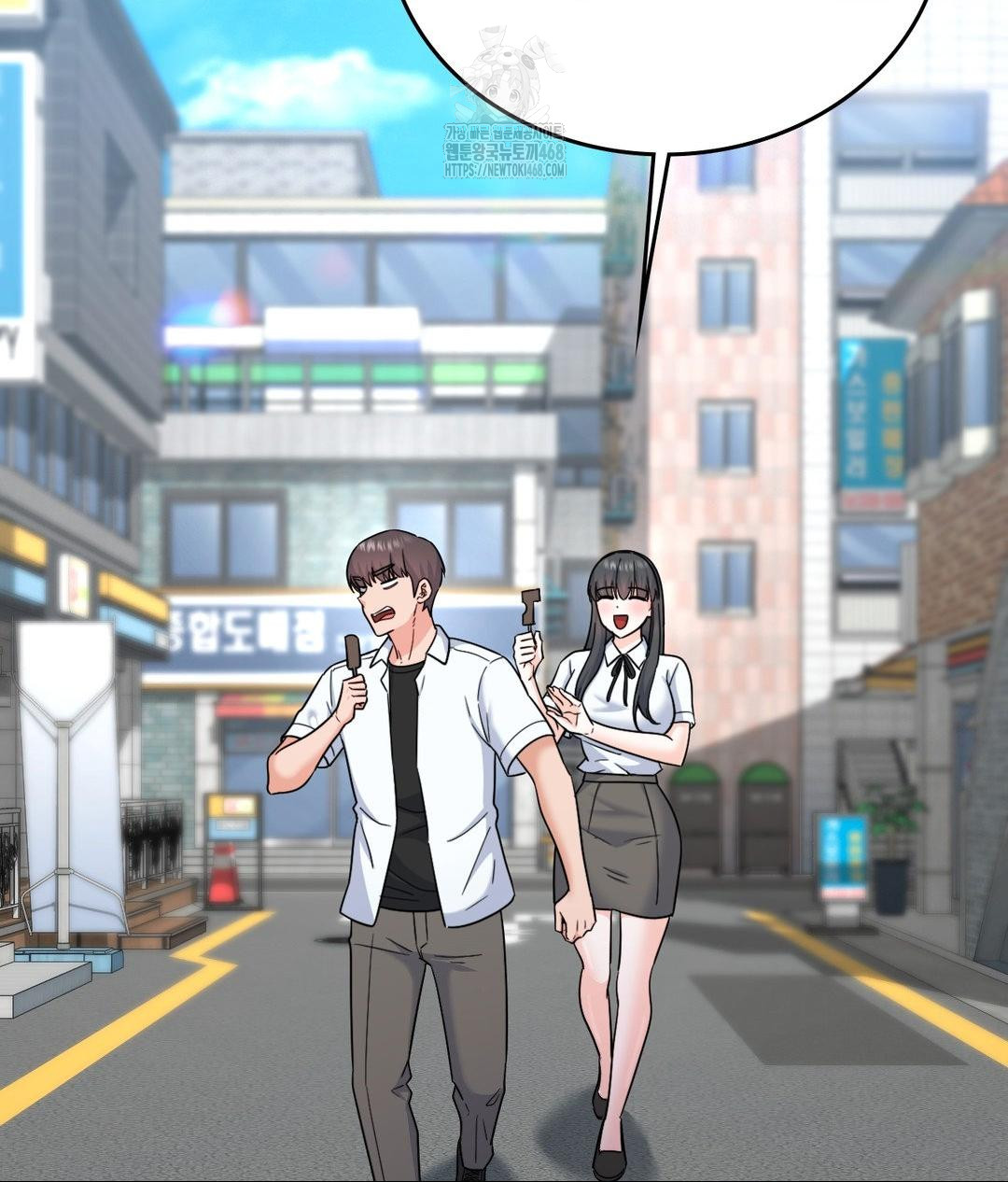 No Uploads Today Raw Chapter 8 image 36