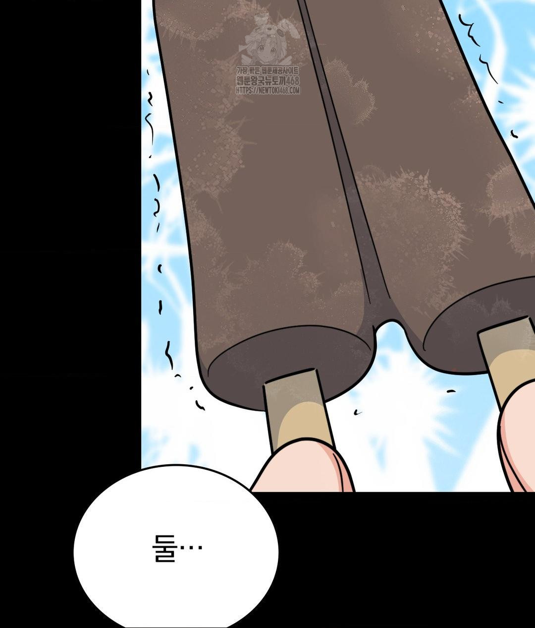 No Uploads Today Raw Chapter 8 image 3