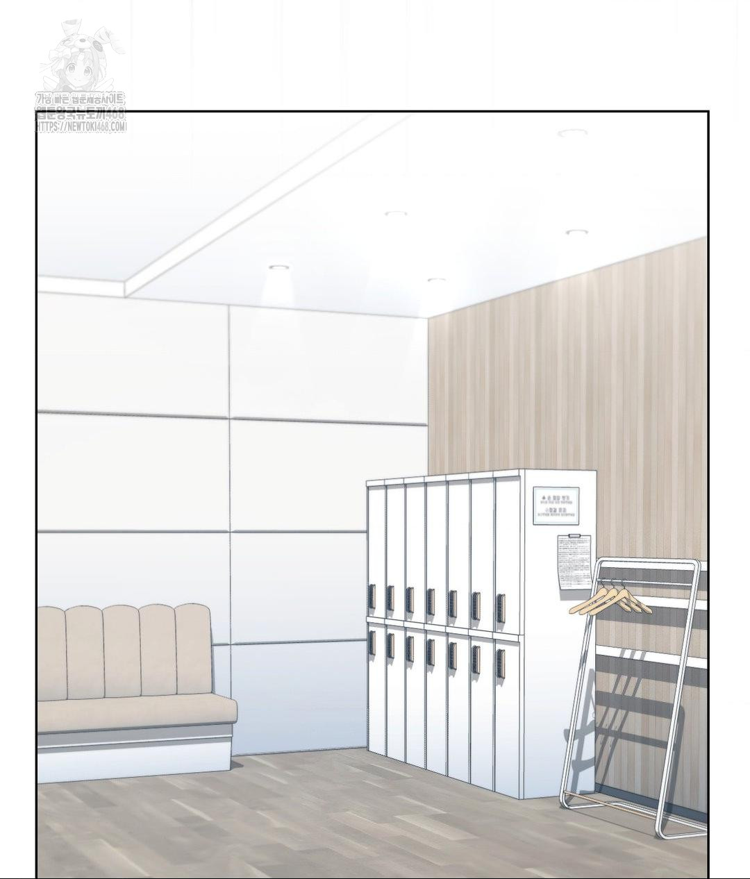 No Uploads Today Raw Chapter 8 image 39