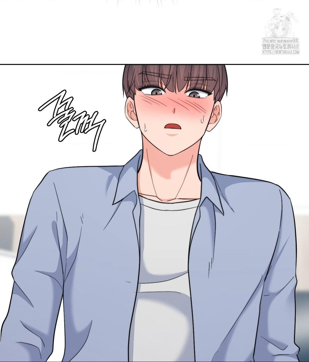 No Uploads Today Raw Chapter 8 image 41