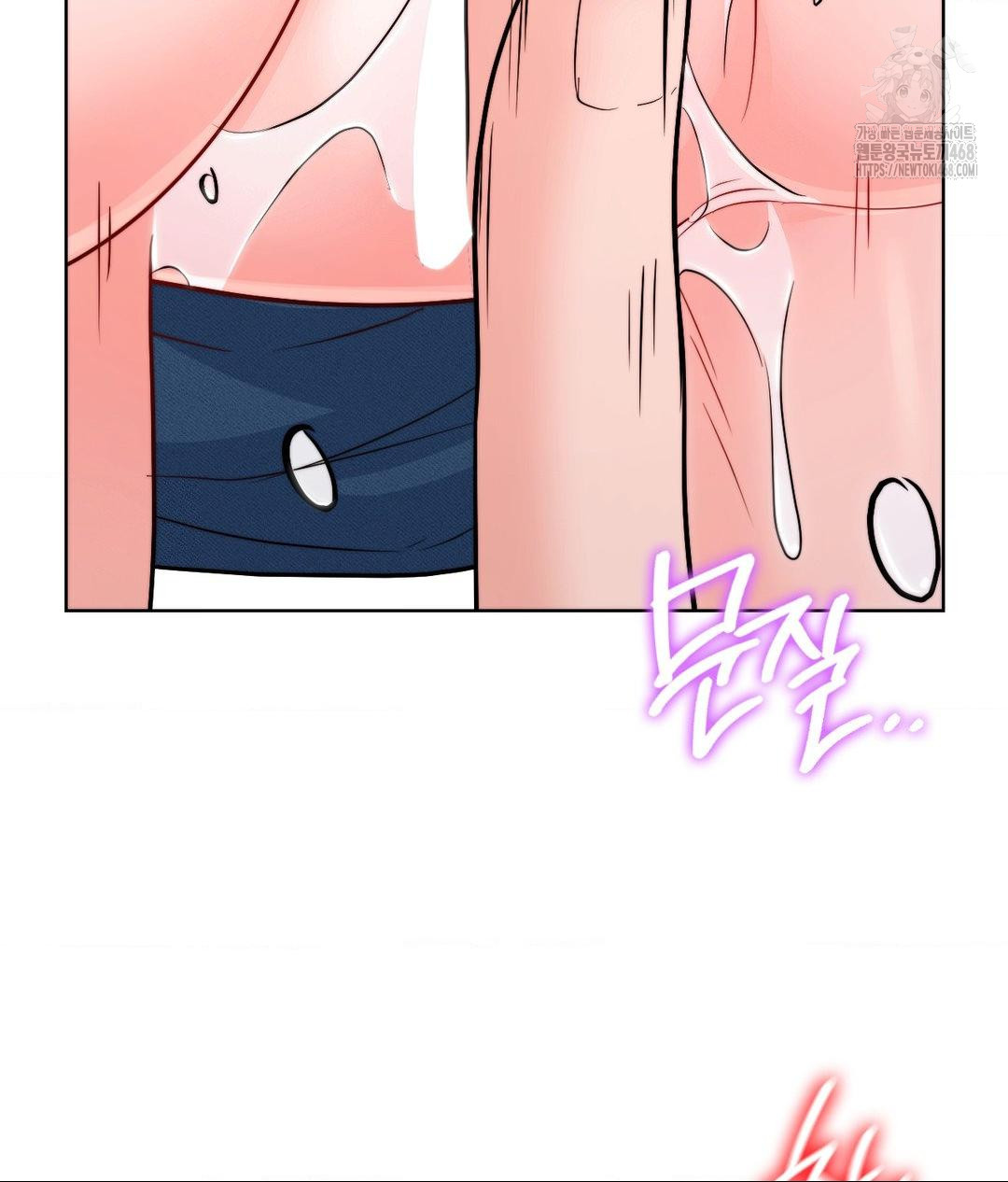 No Uploads Today Raw Chapter 8 image 48