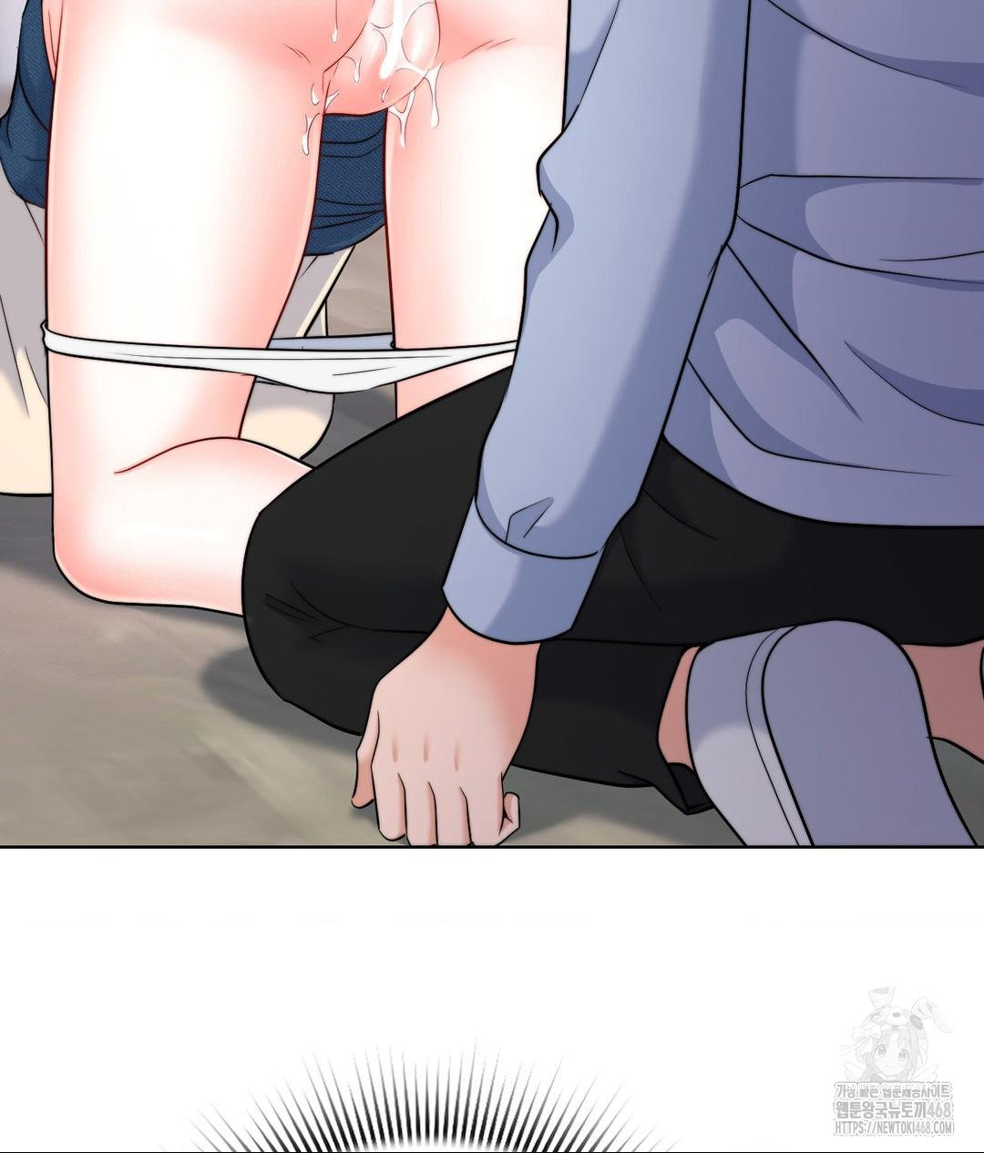 No Uploads Today Raw Chapter 8 image 58