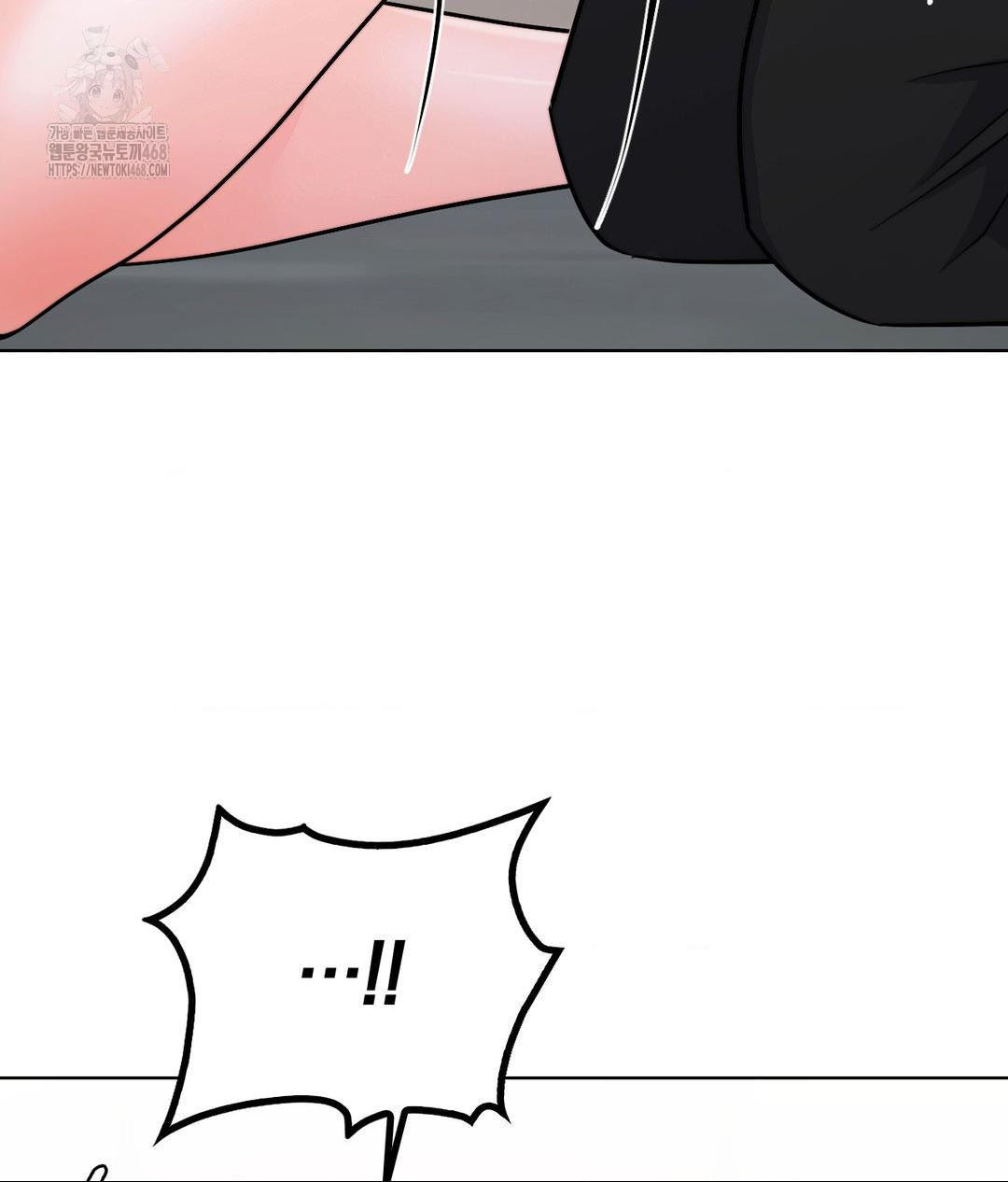 No Uploads Today Raw Chapter 8 image 68