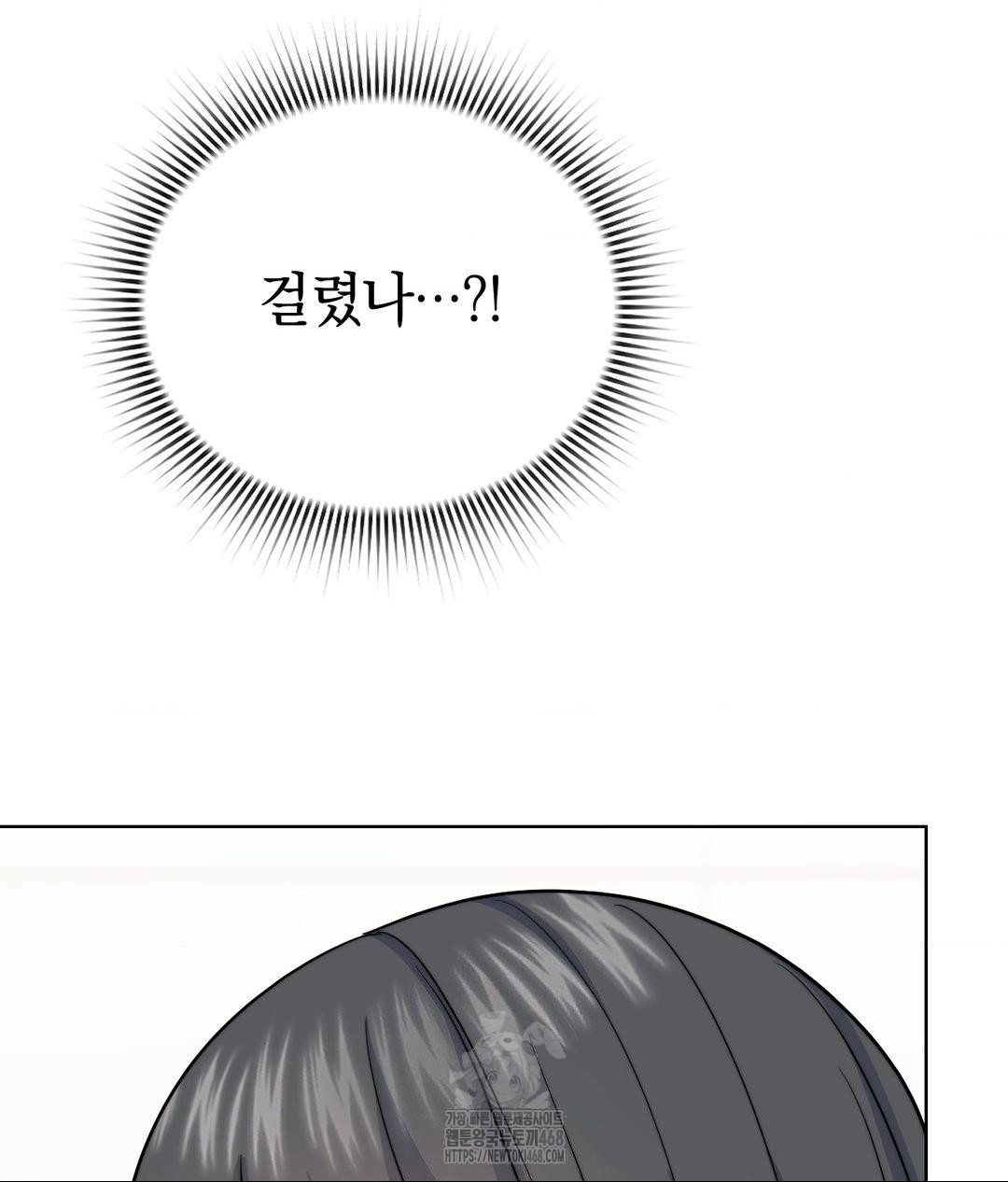 No Uploads Today Raw Chapter 8 image 72