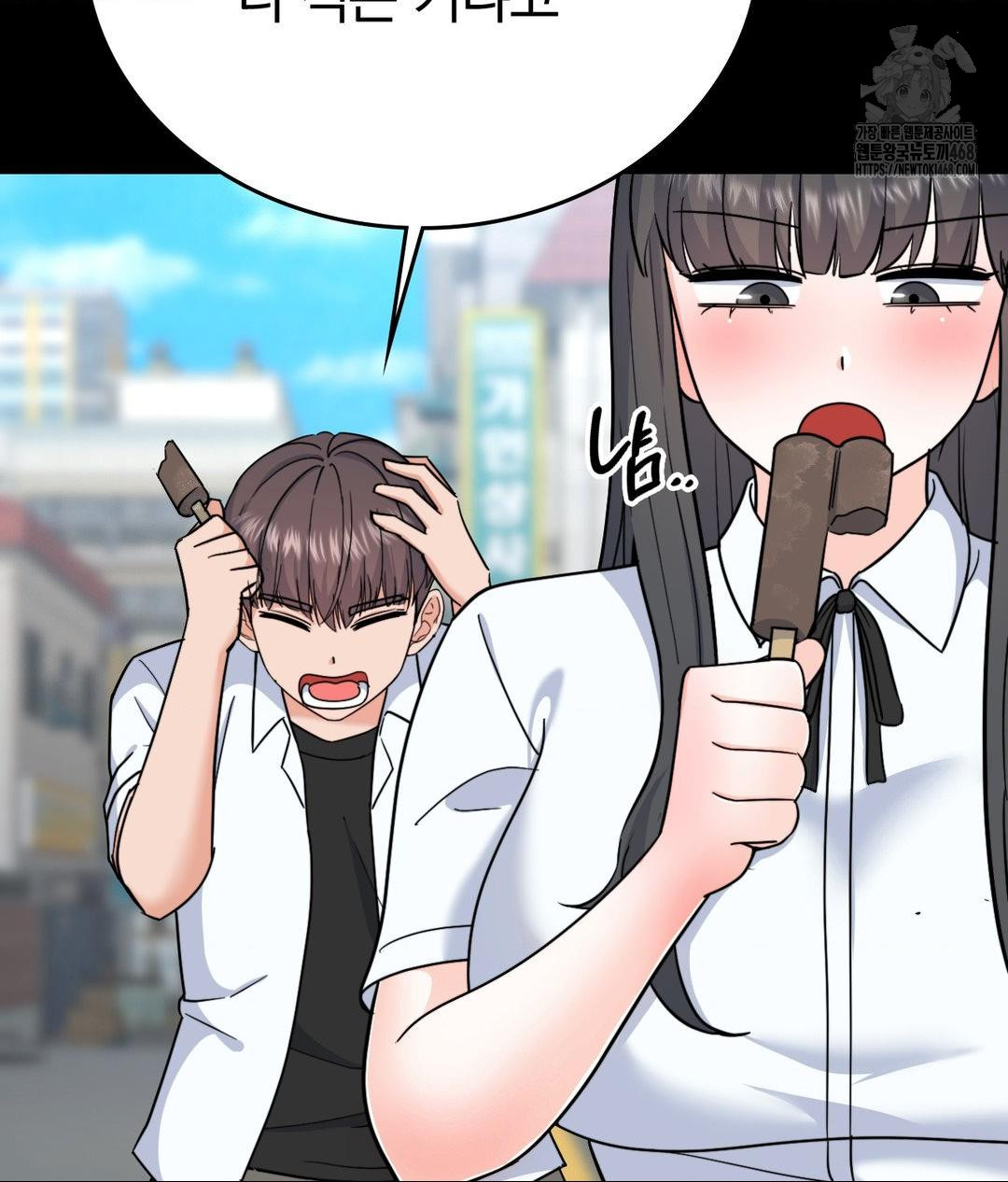 No Uploads Today Raw Chapter 8 image 7