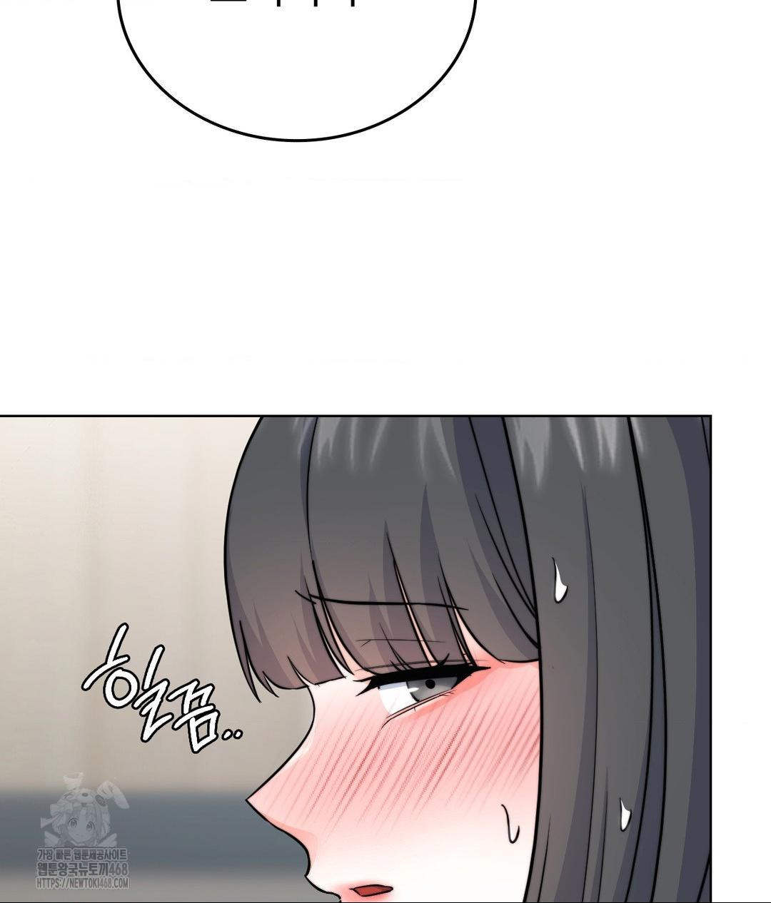 No Uploads Today Raw Chapter 8 image 83