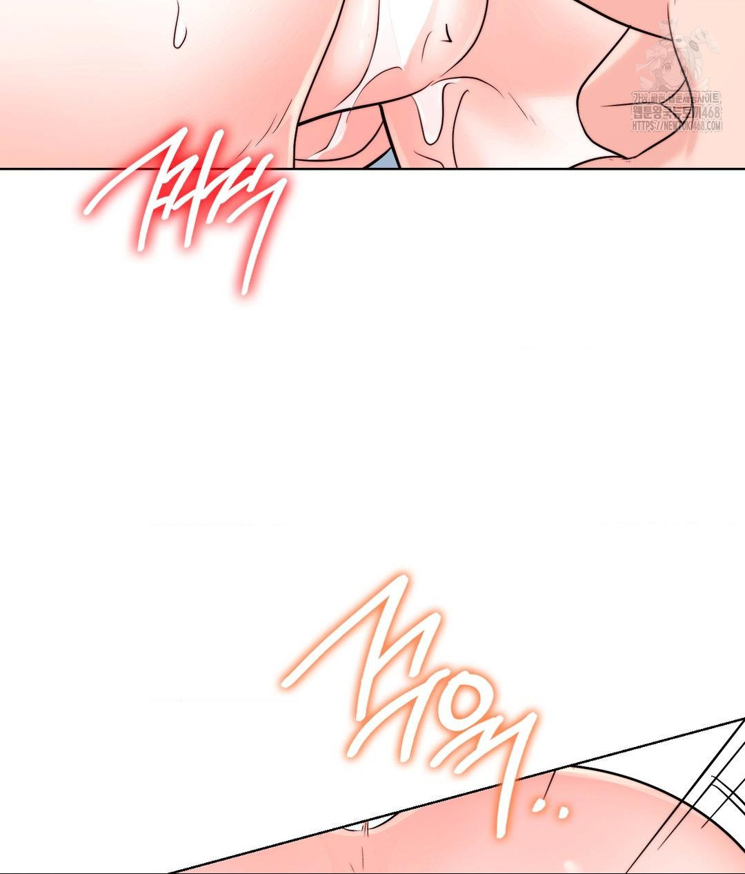 No Uploads Today Raw Chapter 8 image 95