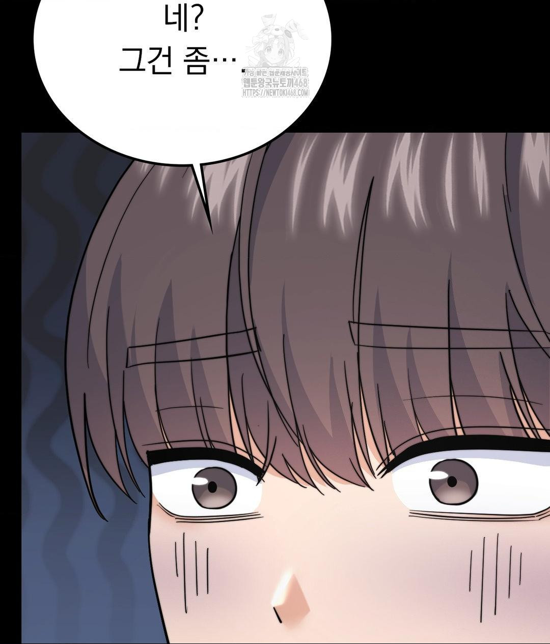 No Uploads Today Raw Chapter 9 image 104