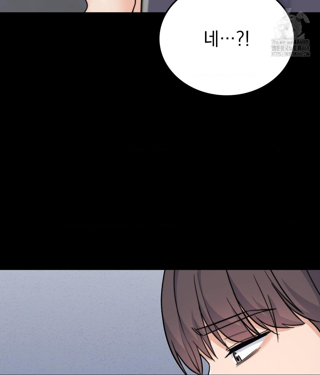 No Uploads Today Raw Chapter 9 image 108