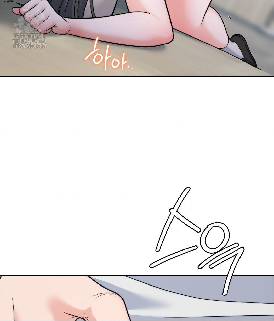 No Uploads Today Raw Chapter 9 image 10