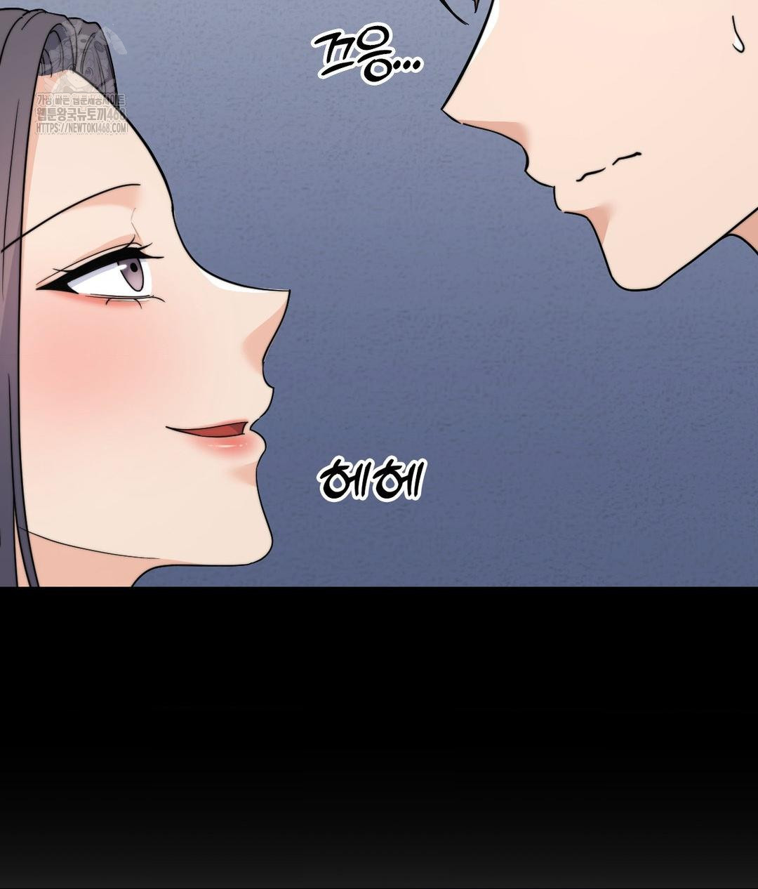 No Uploads Today Raw Chapter 9 image 109