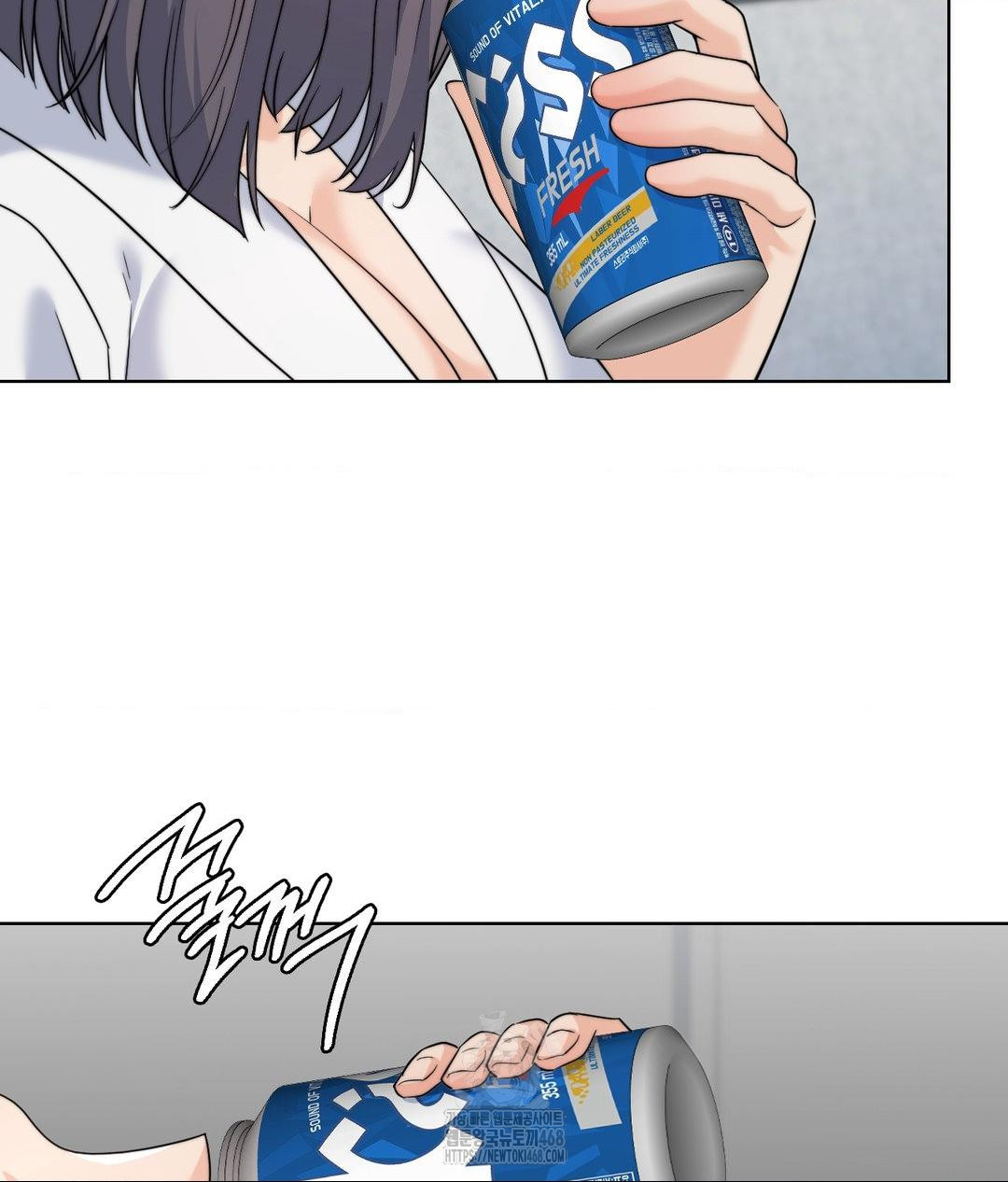 No Uploads Today Raw Chapter 9 image 118