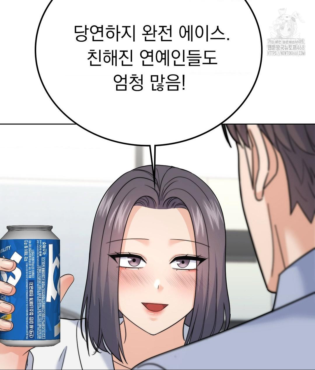 No Uploads Today Raw Chapter 9 image 120