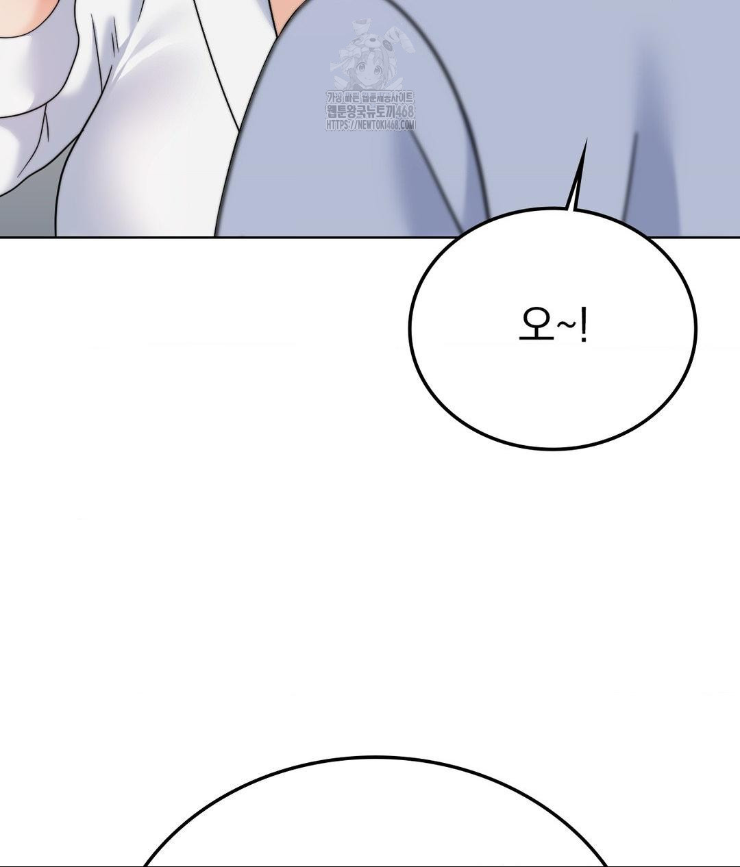 No Uploads Today Raw Chapter 9 image 121