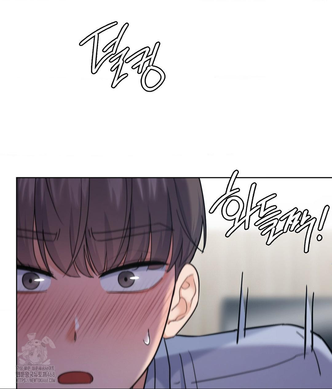 No Uploads Today Raw Chapter 9 image 12