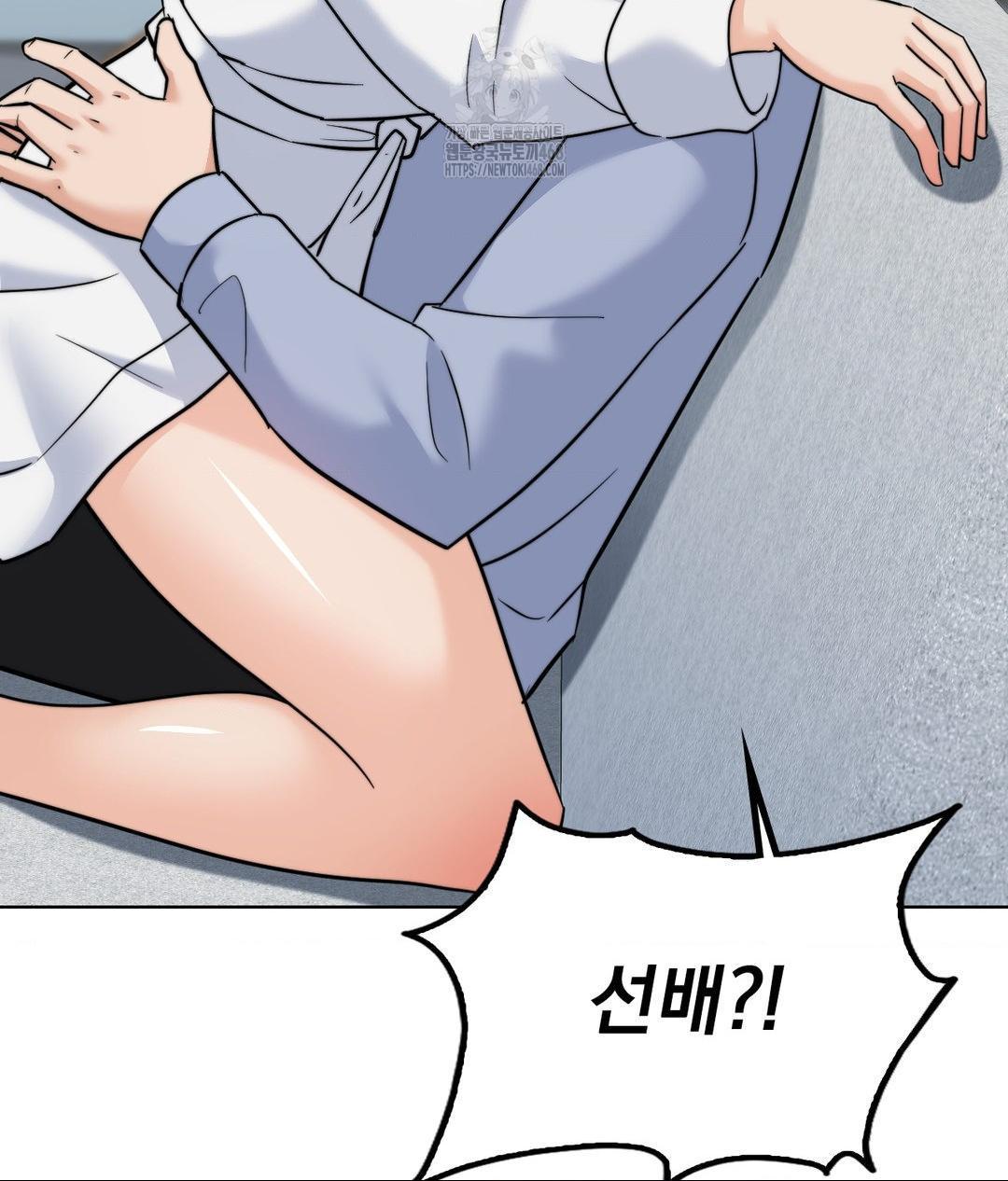 No Uploads Today Raw Chapter 9 image 130