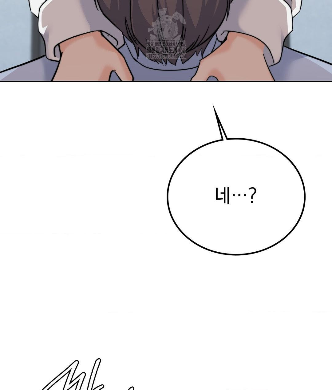 No Uploads Today Raw Chapter 9 image 133