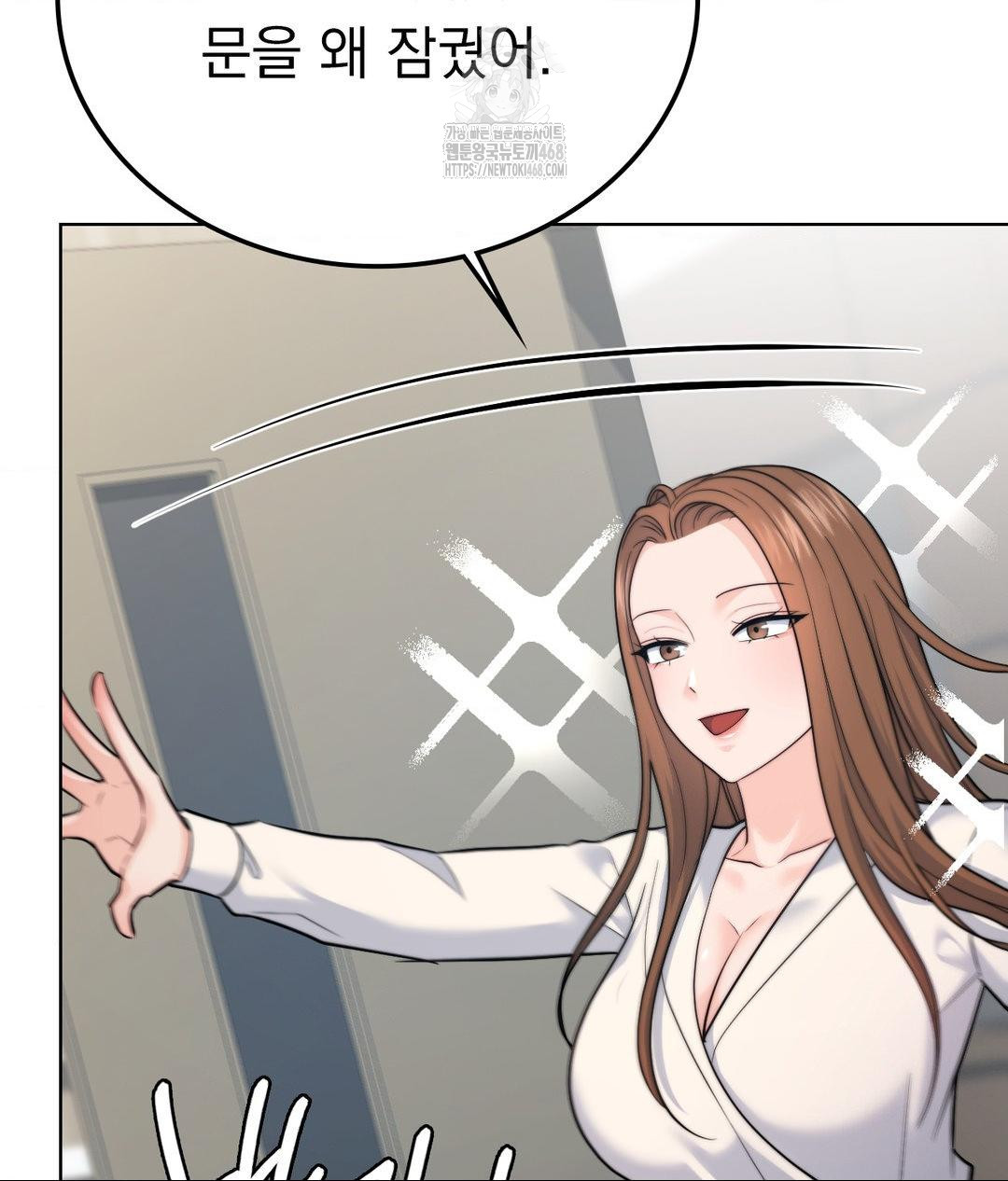 No Uploads Today Raw Chapter 9 image 16