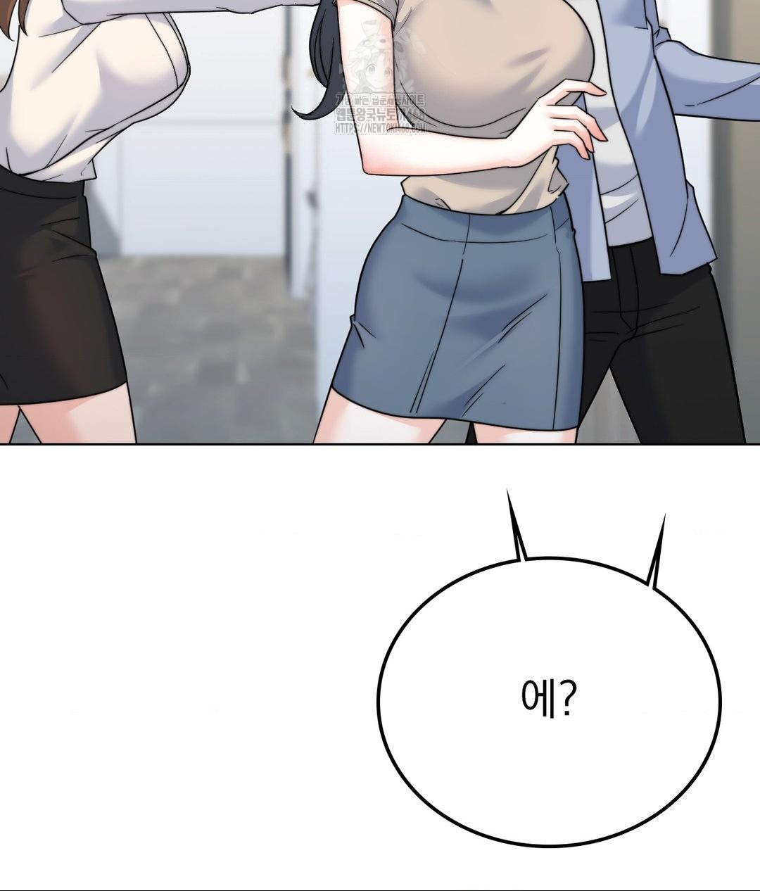 No Uploads Today Raw Chapter 9 image 26