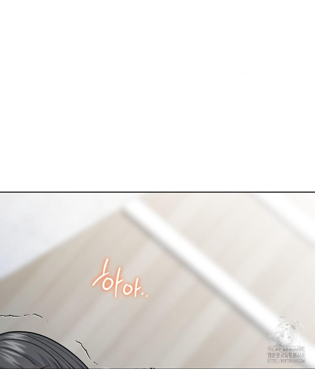 No Uploads Today Raw Chapter 9 image 2