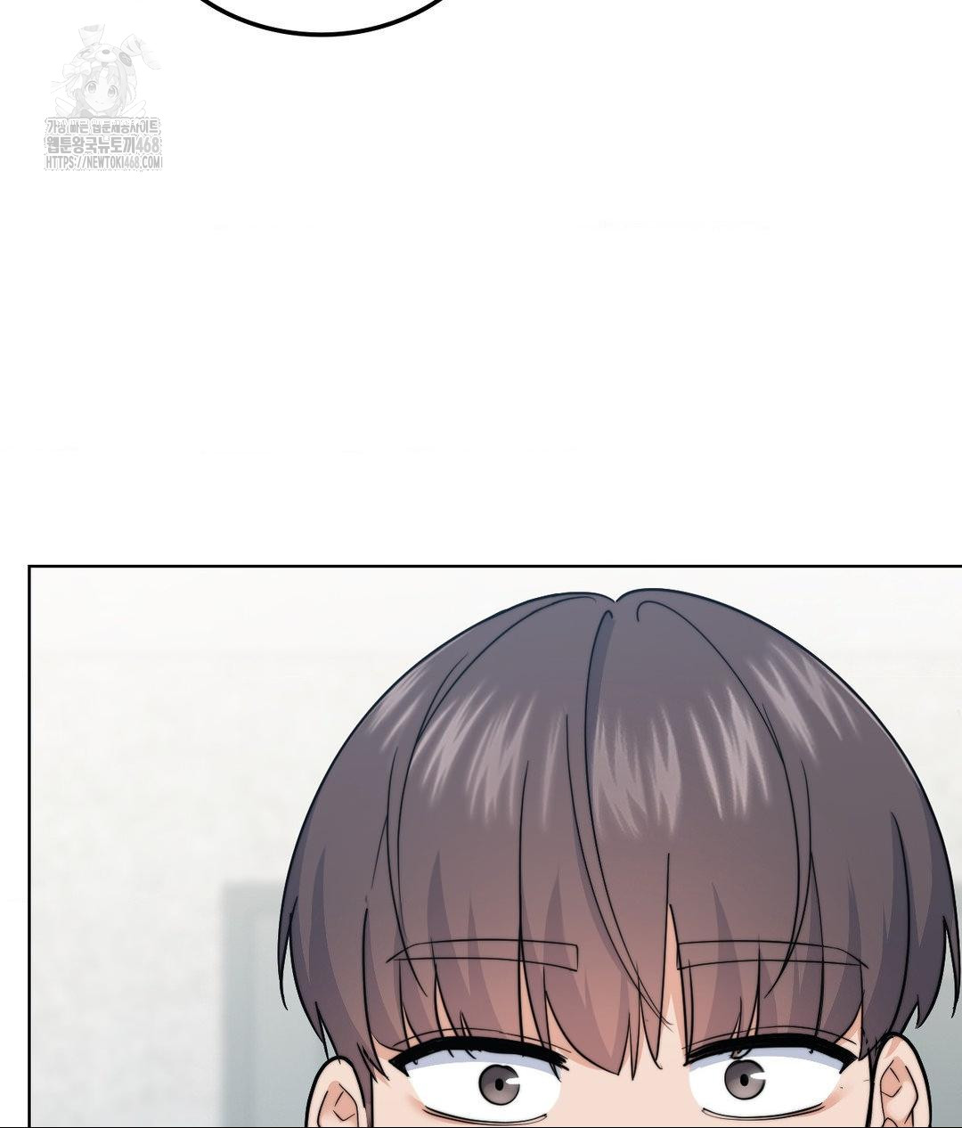 No Uploads Today Raw Chapter 9 image 36