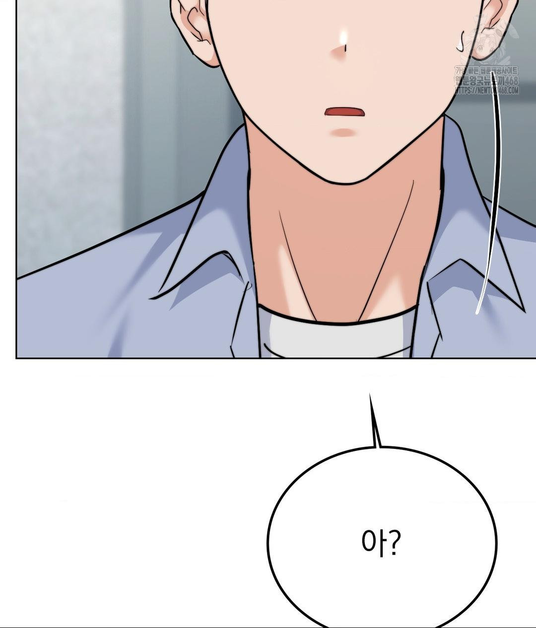 No Uploads Today Raw Chapter 9 image 37
