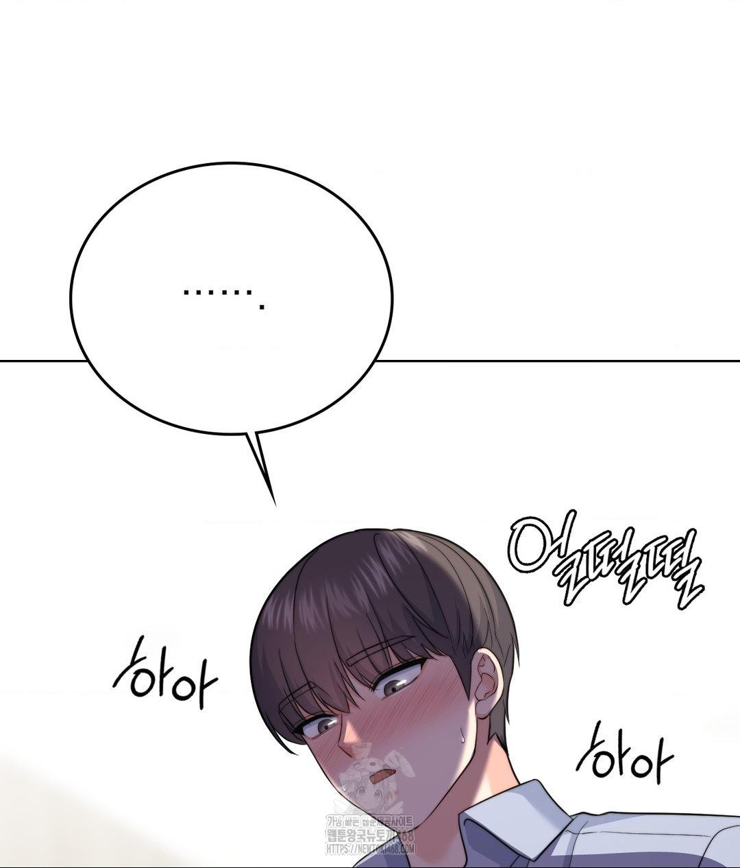 No Uploads Today Raw Chapter 9 image 4