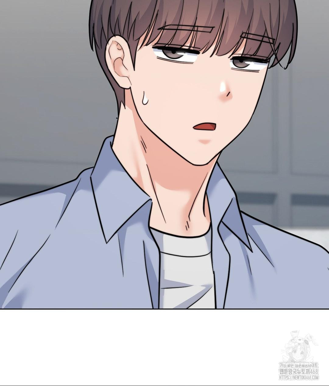 No Uploads Today Raw Chapter 9 image 49
