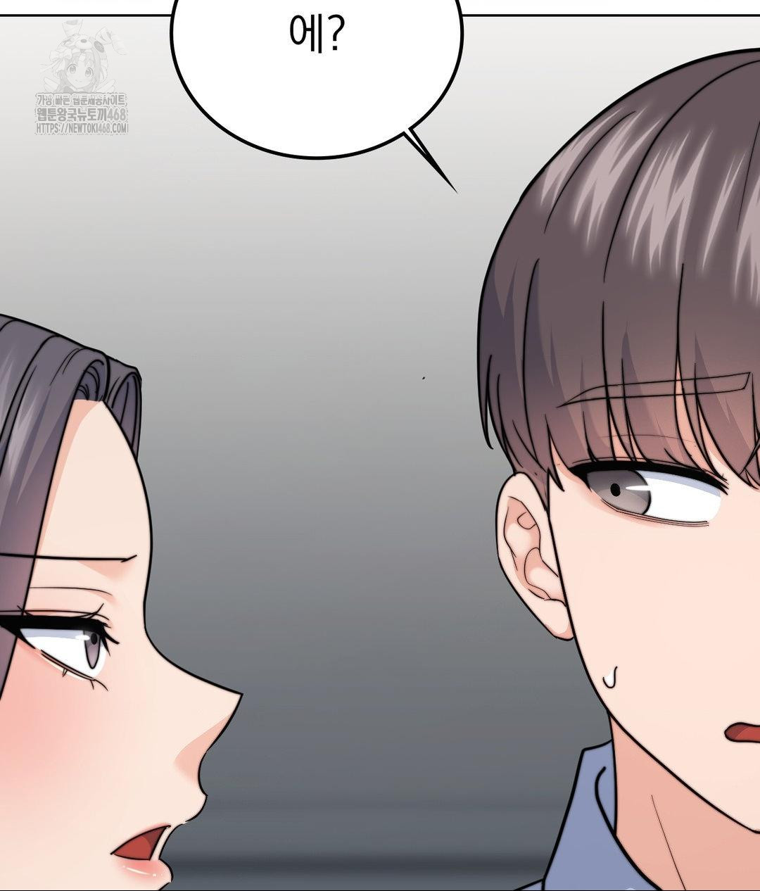No Uploads Today Raw Chapter 9 image 57