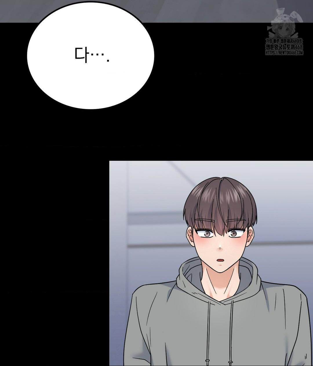 No Uploads Today Raw Chapter 9 image 70