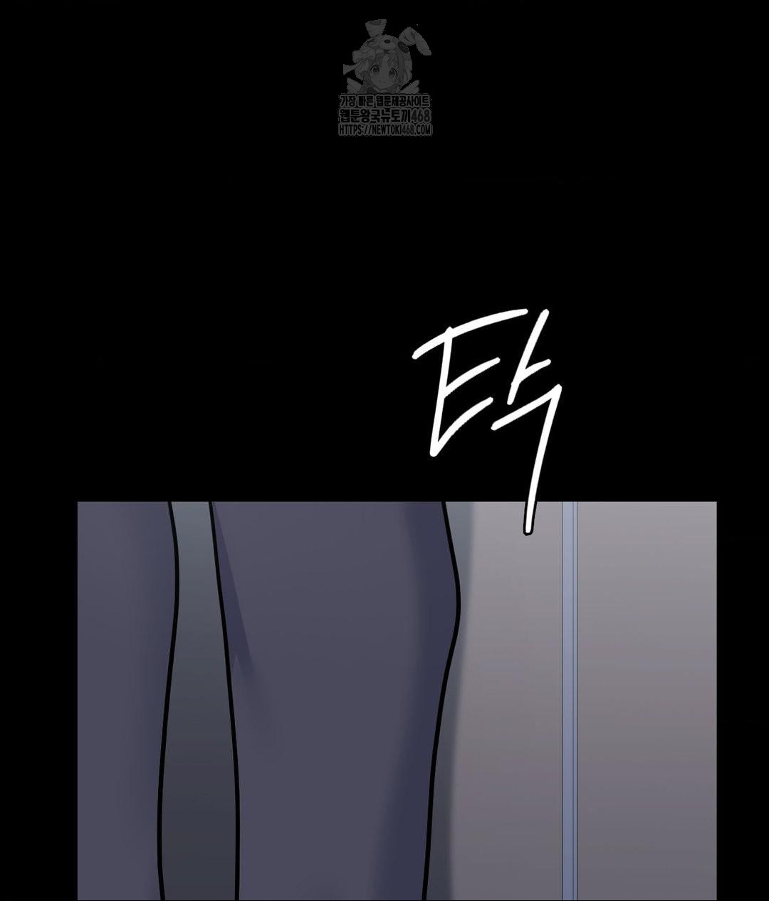 No Uploads Today Raw Chapter 9 image 72