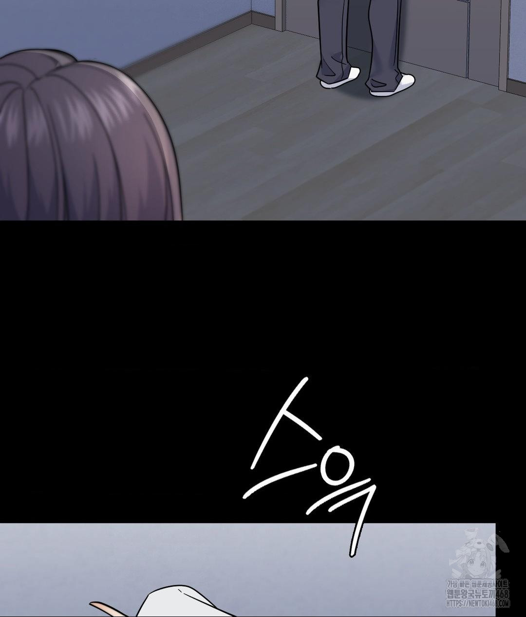 No Uploads Today Raw Chapter 9 image 75