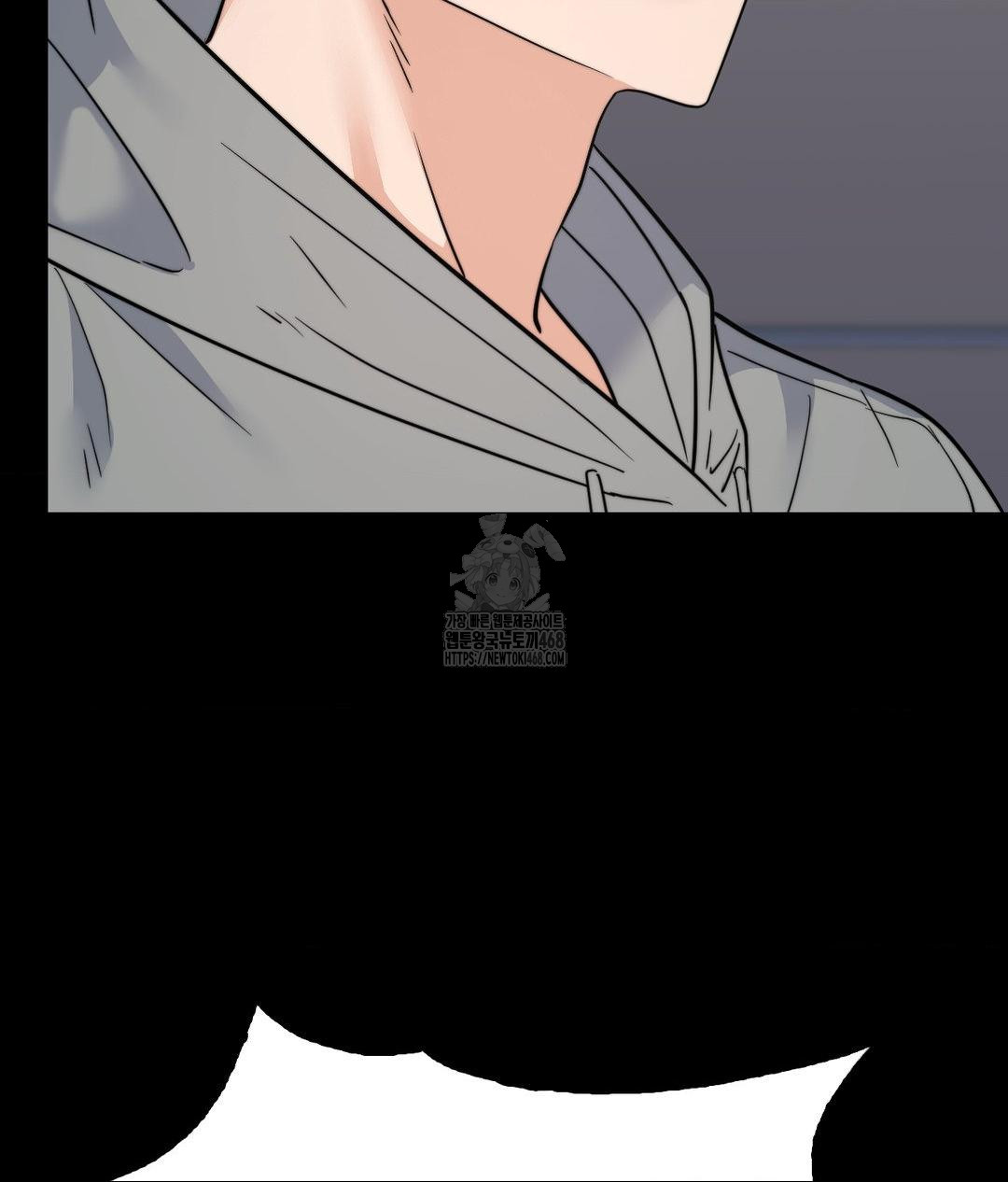 No Uploads Today Raw Chapter 9 image 82
