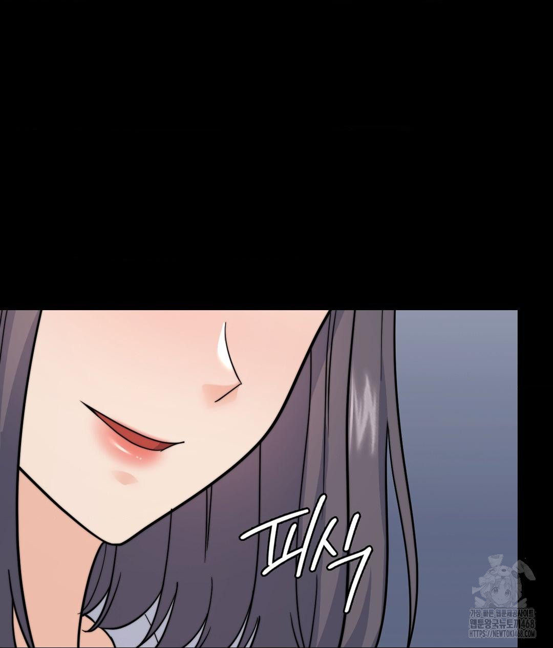 No Uploads Today Raw Chapter 9 image 85