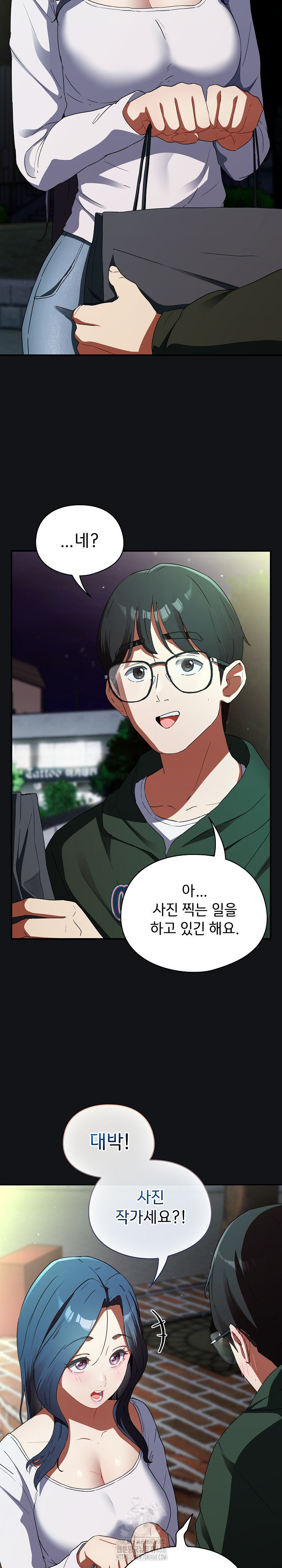 Take a Photo of Me Raw Chapter 1 image 29