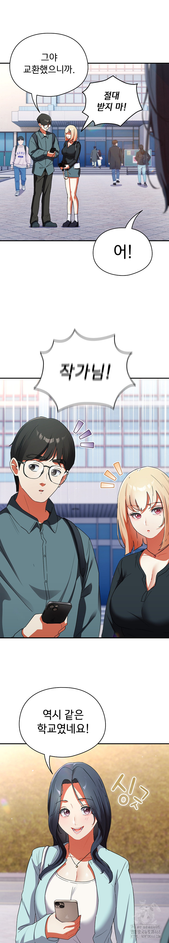 Take a Photo of Me Raw Chapter 1 image 46